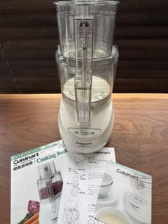 クイジナートCuisinart Prep 7 フードプロセッサー - メルカリ