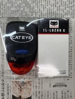 CAT EYE TL-LD260 G テールライトのサムネイル