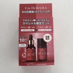 コスデバハ　まとめうりセット 2点セット】コスデバハ Cos De BAHA アゼライン酸セット - メルカリ