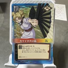 NARUTO カードゲーム カマイタチの術 BANDAI 2005 術-54 - メルカリ