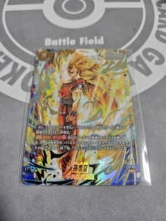 ドラゴンボール フュージョンワールド 孫悟空 FS11-07 アルバト プロモ 