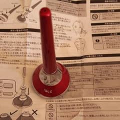 SK-ii マグネティック ブースターのサムネイル