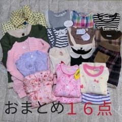 女の子　100cm　おまとめ１６点のサムネイル