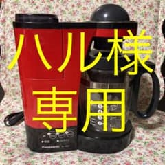 ✴︎ハル様専用✴︎Panasonic ＮＣ-R400のサムネイル