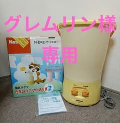 ☆ナショナル 電気バケツ ハンディ洗濯機 ただのバケツじゃありま洗
