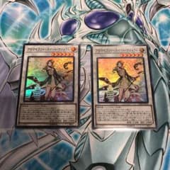 遊戯王 アロマセラフィースイートマジョラム(スーパー)2枚セットのサムネイル
