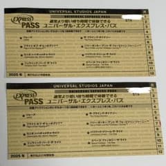 ユニバーサル・エクスプレス・パス 2枚セット - メルカリ