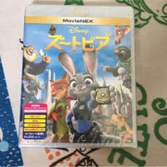 (みかりん様専用)ディズニー ズートピア DVD・ブルーレイのサムネイル