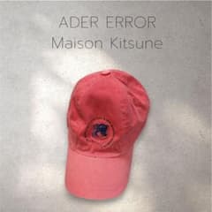 希少ADER ERROR x Maison Kitsune メゾンキツネキャップ - メルカリ