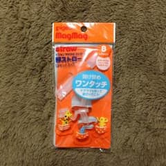 ピジョン 替えストローのサムネイル