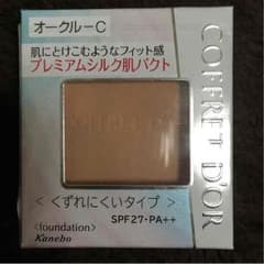 断捨離中！複数購入で値下げします！さん専用！コフレドールファンデーションのサムネイル