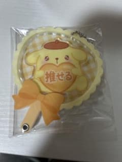 サンリオ ポムポムプリン カスタムアクリルチャームのサムネイル