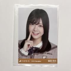 乃木坂46 冨里奈央 40th制服 ノーマル ヨリ