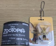 ズートピア ブリスターチャームコレクション フィニックのサムネイル