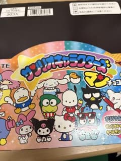 LOTTE サンリオキャラクターズマンチョコ 30個入り - メルカリ