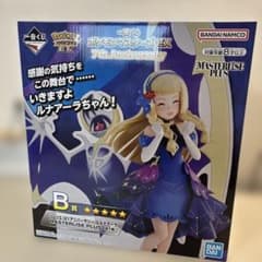 【新品未開封】ポケマスくじB賞リーリエのサムネイル