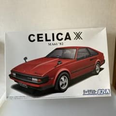 CELICA MA61'82 プラモデルキット CELICA MA61'82 プラモデルキット - メルカリ