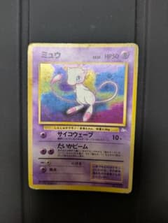 ミュウ ポケモンカード 旧裏 ☆ Mew - メルカリ