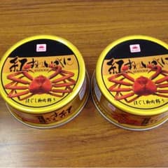 紅ずわいがに缶2個のサムネイル