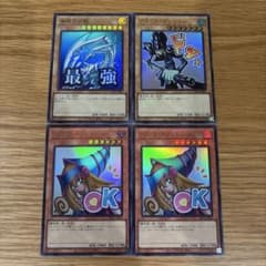 青眼の白龍 ブラックマジシャンガール ブラックマジシャン スタンプ