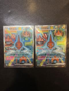 ロトムEX ポケモンカード 190HP SAR | Shop at Mercari from Japan