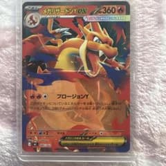 ポケカ】メガリザードンYex MURの価格相場を徹底解説！高騰理由や最新