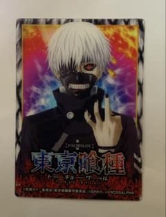 東京喰種 パチスロカード 3枚セットのサムネイル