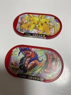 ハッピーセット　2023 メザスタ　タグのサムネイル