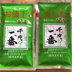 千代の一番  野菜ブイヨン  二袋のサムネイル