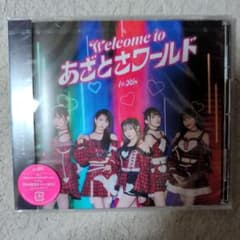 i☆Ris Welcome to あざとさワールド CDのサムネイル