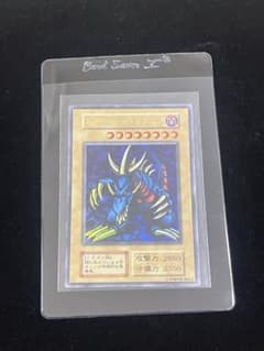 遊戯王　トライホーンドラゴン　初期のサムネイル