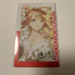 プロセカ　エピカ　ePick Card BNW 望月穂波　箔押し プロセカ 望月穂波 エピカ 箔押し ジュンブラ ウエディング 14c - メルカリ
