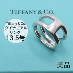Tiffanyダイナゴアルリング​ オープンダイナゴアル 希少サイズ 13.5号 Tiffanyダイナゴアルリング​ オープンダイナゴアル 希少サイズ 13.5号