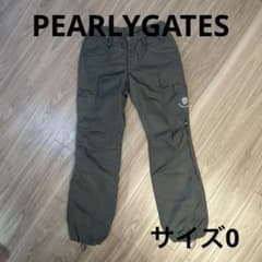 パーリーゲイツ　中綿入り防寒パンツ　サイズ0 パーリーゲイツ 防寒パンツ サイズ0 - メルカリ