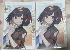 プロセカ 東雲絵名 セカライ エピカ 箔押し - メルカリ