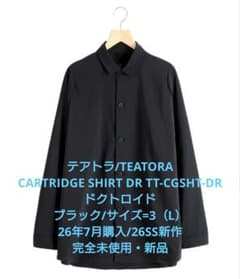 テアトラ/CARTRIDGESHIRT P/26年春夏/黒M/完全未使用・新品 テアトラ/CARTRIDGESHIRTDR/26SS新作/黒L/完全未使用・新品 - メルカリ