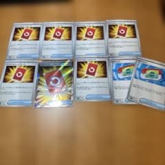 スペシャルレッドカード U MEGA 拡張パック ニンジャスピナー 072/0…のサムネイル