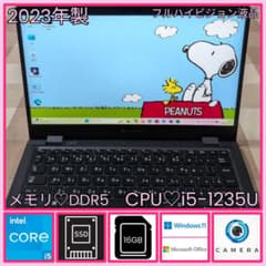 G83KW/12世代i5/SSD 256GB/16GB/FHD/13.3型① - メルカリ