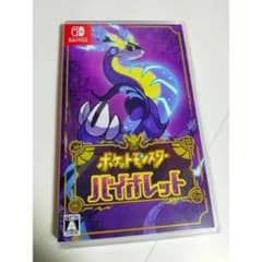 ポケットモンスター バイオレットのサムネイル