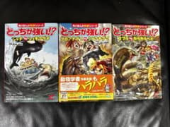 どっちが強い！？シリーズのサムネイル