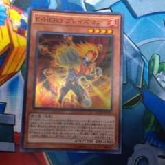 遊戯王 ブレイズマンのサムネイル