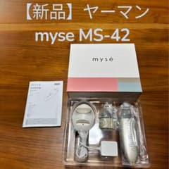 新品ヤーマン ミーゼ ダブルピーリングクリア スモールヘッドセット MS-42N Amazon.co.jp: YA-MAN(ヤーマン) 超音波美顔器 mysé(ミーゼ) ダブル