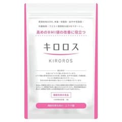 新品、未開封！キロロスのサムネイル
