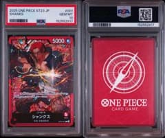 PSA10】 シャンクス OP09 001 152552917 - メルカリ