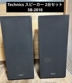 Technics スピーカー 2台セット SB-2010 Technics スピーカー 2台セット SB-2010 - メルカリ