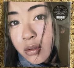 新品2LP 宇多田ヒカル / First Love 生産限定盤 アナログレコード