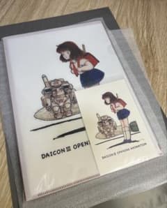 未使用】庵野秀明展 DAICON Ⅲ クリアファイル＆ポストカード - メルカリ