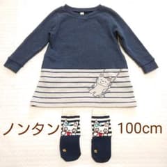 グラニフ　ノンタン　ワンピース　100のサムネイル