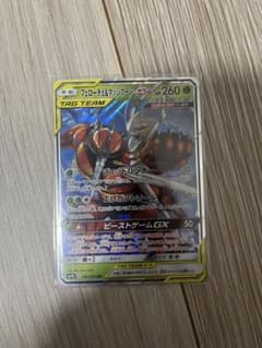 フェローチェ＆マッシブーンGX RR SM9b フルメタルウォール - メルカリ