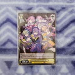 ワンダーランズ×ショウタイム アイリッド 特典 ヴァイスシュヴァルツ